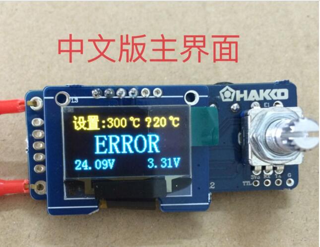 Estación de soldadura con pant - Oled Display 0.96 reseña y precio